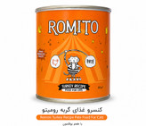 کنسرو گربه رومیتو با طعم مرغ – 800 گرم