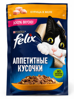 پوچ گربه Felix (فلیکس) با طمع مرغ