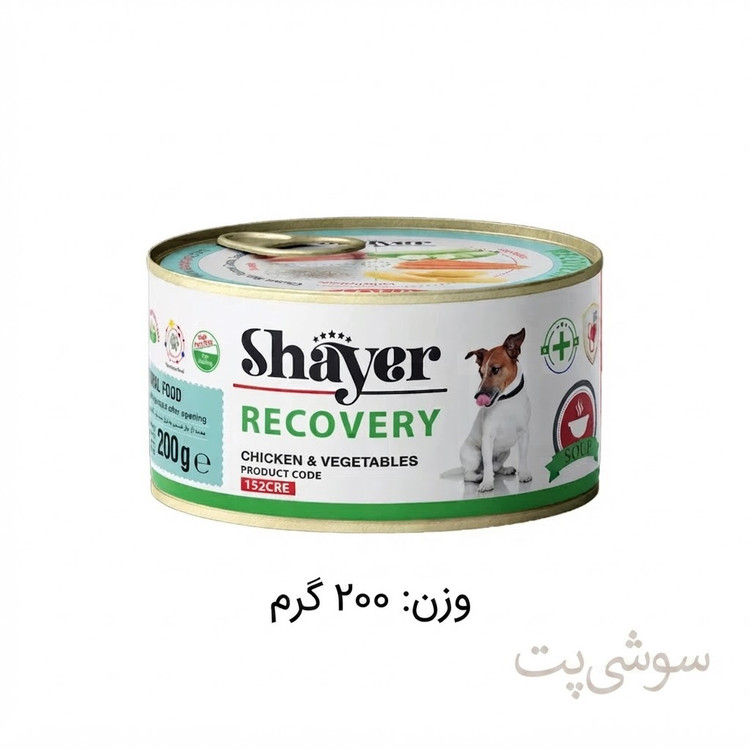 ترکیبات و مشخصات کنسرو ریکاوری سگ شایر ۲۰۰ گرم